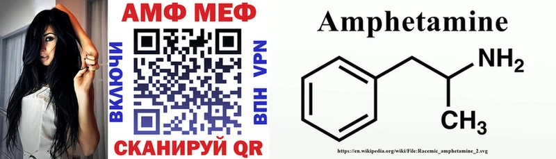 Амфетамин Premium  Дятьково 