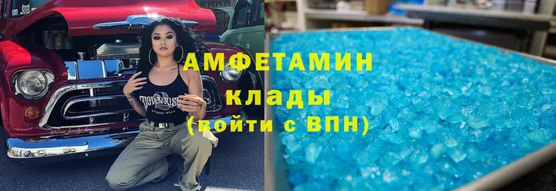 где можно купить   Дятьково  Амфетамин Premium 