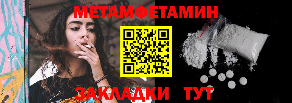  КОКАИН Дятьково