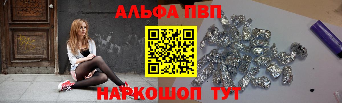 Альфа ПВП СК Дятьково
