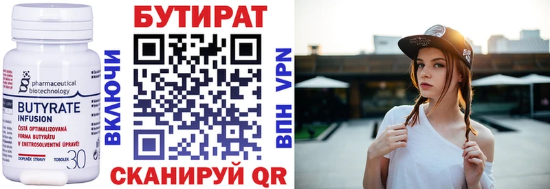 блэк спрут как войти Дятьково Бутират оксана мориарти какой сайт наркотики