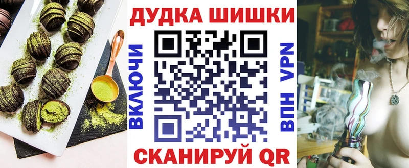 Cannafood конопля  darknet какой сайт  Дятьково 