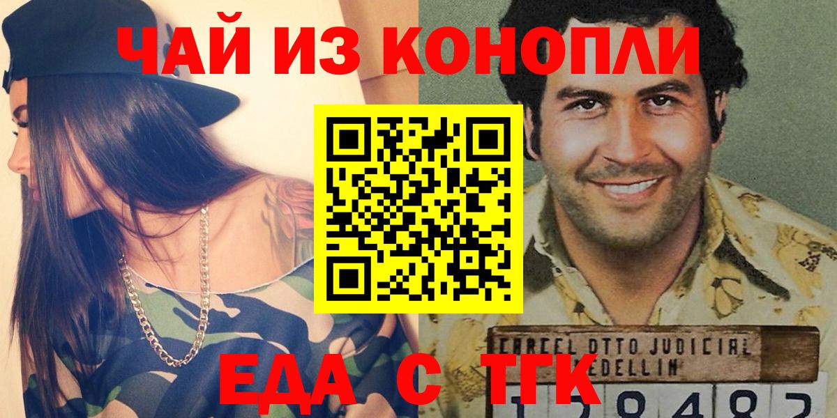 A-PVP СОЛЬ кристаллы  Cocaine  Дятьково  Меф МЯУ МЯУ кристаллы  ГАШ  МДМА  АМФ   COCAIN  Купить наркотик  ГАШ 