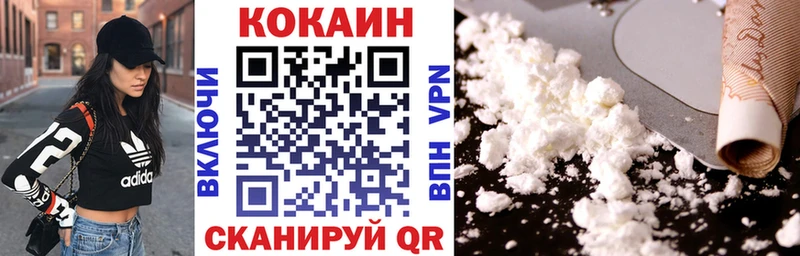 КОКАИН 98%  Дятьково 