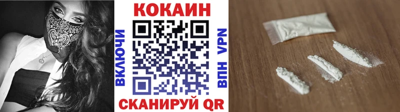 Cocaine 97% Дятьково