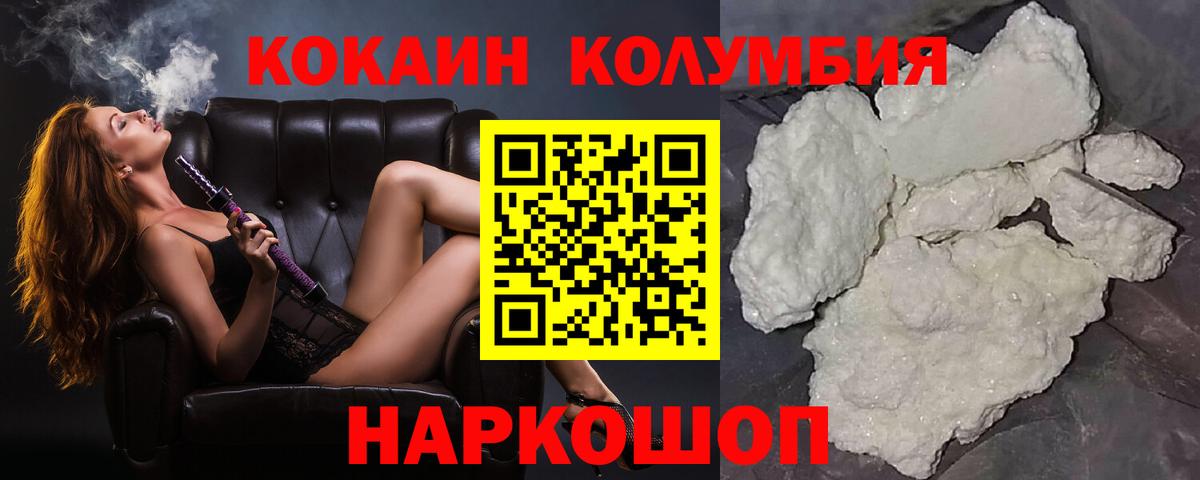 COCAIN  Дятьково  Кокаин Боливия  КОКАИН 98% 