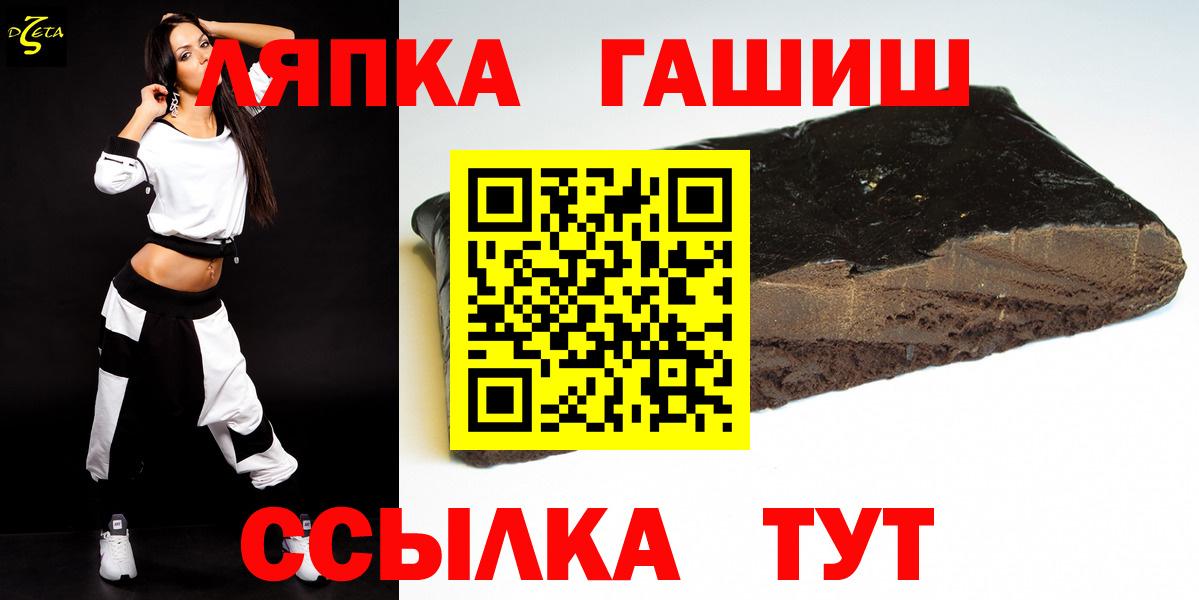 ГАШИШ hashish Дятьково