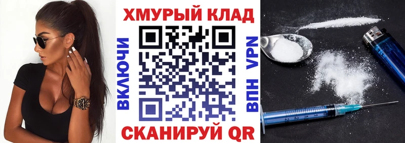 ГЕРОИН герыч  blacksprut как зайти  Дятьково  хочу наркоту 