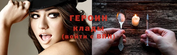 ГАЛЛЮЦИНОГЕННЫЕ ГРИБЫ Медвежьегорск
