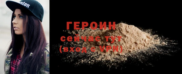 ГАЛЛЮЦИНОГЕННЫЕ ГРИБЫ Медвежьегорск