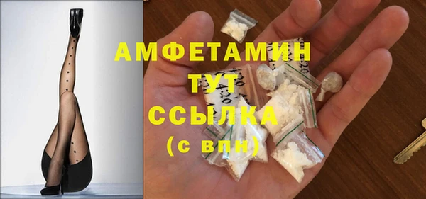 ГАЛЛЮЦИНОГЕННЫЕ ГРИБЫ Медвежьегорск