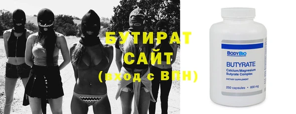 ГАЛЛЮЦИНОГЕННЫЕ ГРИБЫ Медвежьегорск