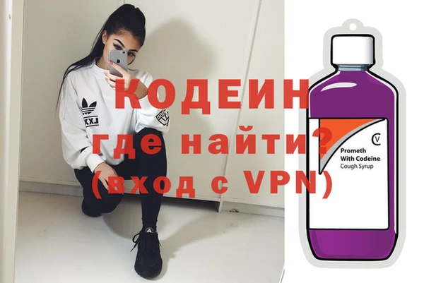 первитин Мегион