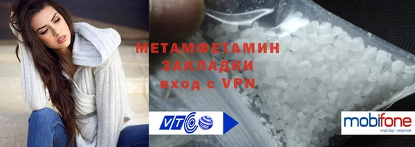 первитин Мегион