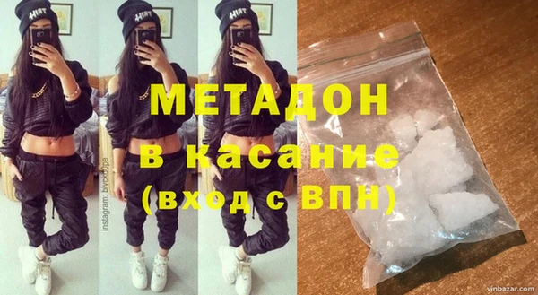 ГАЛЛЮЦИНОГЕННЫЕ ГРИБЫ Медвежьегорск