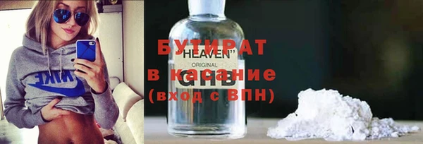 индика Медногорск