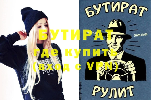 первитин Мегион