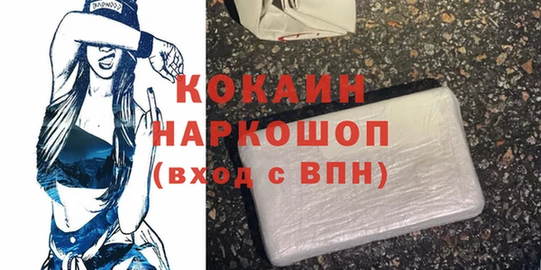 ГАЛЛЮЦИНОГЕННЫЕ ГРИБЫ Медвежьегорск