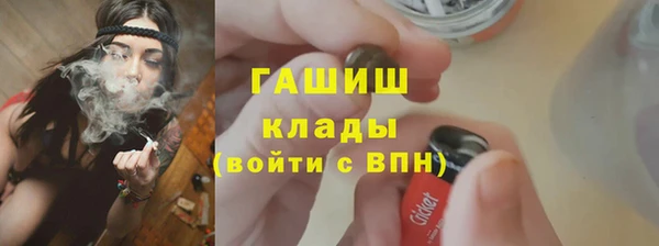 первитин Мегион