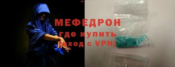 ГАЛЛЮЦИНОГЕННЫЕ ГРИБЫ Медвежьегорск