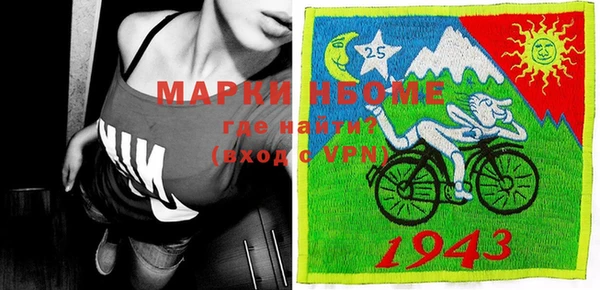 первитин Мегион