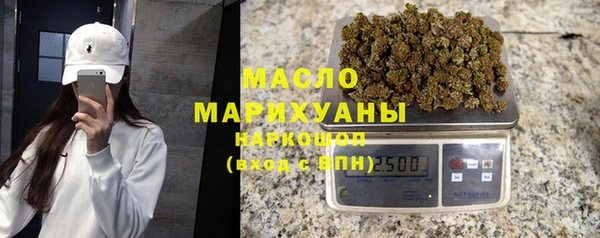 первитин Мегион