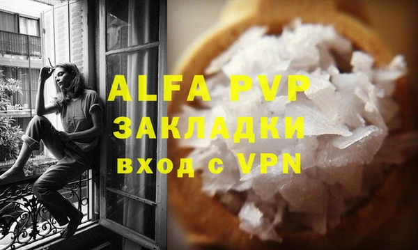 первитин Мегион