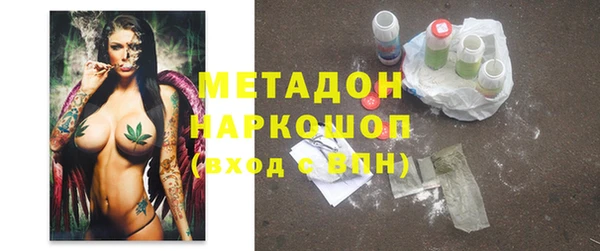 ГАЛЛЮЦИНОГЕННЫЕ ГРИБЫ Аксай