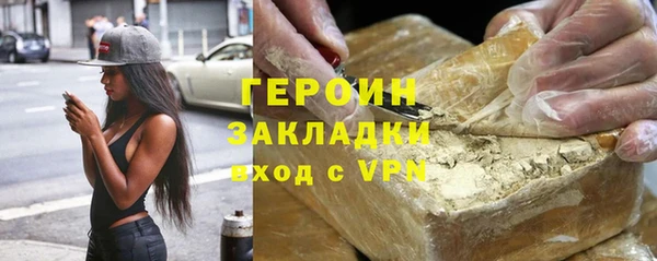 ГАЛЛЮЦИНОГЕННЫЕ ГРИБЫ Медвежьегорск