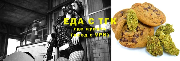 ГАЛЛЮЦИНОГЕННЫЕ ГРИБЫ Медвежьегорск