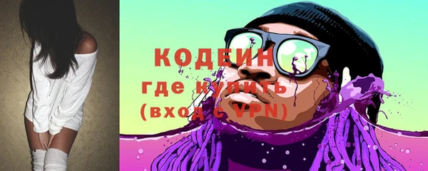 первитин Мегион
