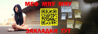 прущая мука Беслан