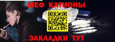 прущая мука Беслан