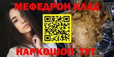 прущая мука Беслан