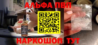 мефедрон мука Балаково
