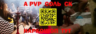 мефедрон мука Балаково