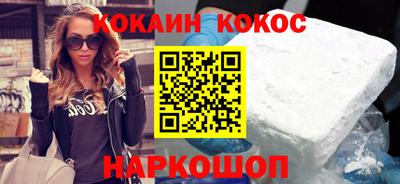 прущая мука Беслан