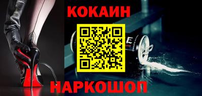 мефедрон мука Балаково