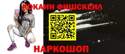 мефедрон мука Балаково