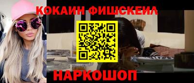 прущая мука Беслан