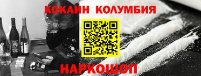 мефедрон мука Балаково