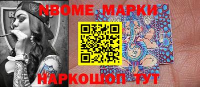 гашишное масло Берёзовский