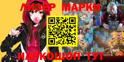 гашишное масло Берёзовский