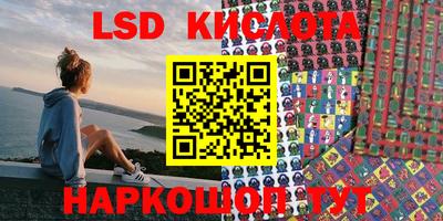 гашишное масло Берёзовский