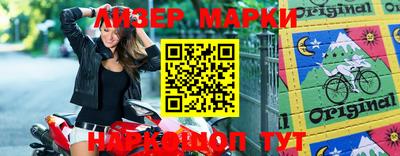 гашишное масло Берёзовский