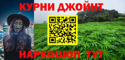 мефедрон мука Балаково