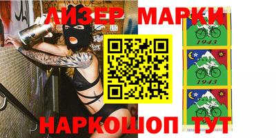 мефедрон мука Балаково