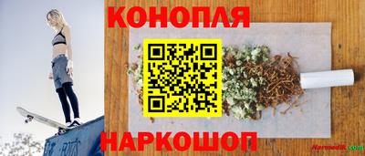 гашишное масло Берёзовский