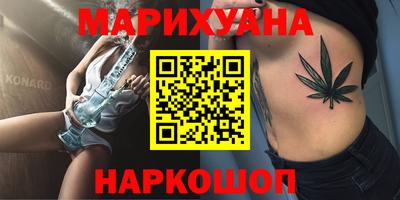 гашишное масло Берёзовский