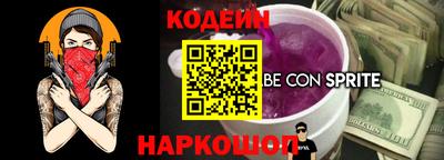 мефедрон мука Балаково